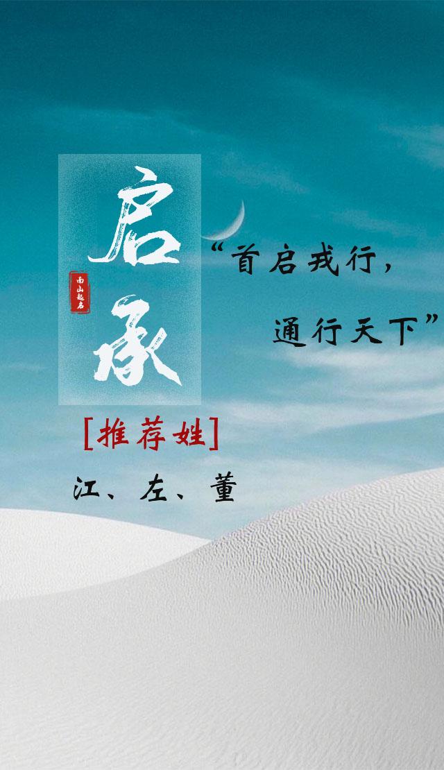 2022姓虎男取名字王姓，虎年王姓男孩起名（2022虎年神采奕奕）