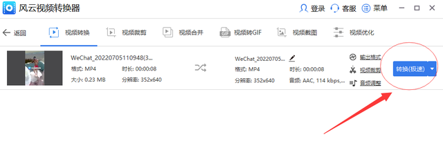 什么转码软件好，什么转码软件好使（两款实用软件推荐给大家）