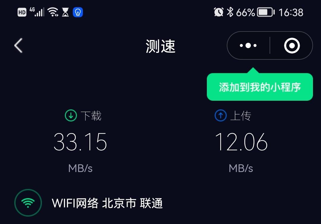 华为手机wifi(华为手机wifi模块坏了怎么修复)