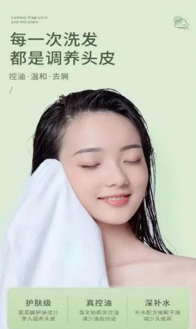 无硅油是什么意思，什么是无硅油洗发水（洗发水如果有“这2种成分”）