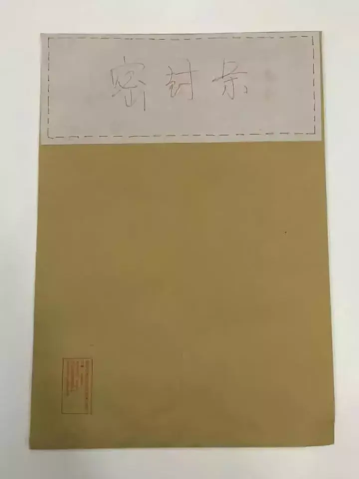 考研专业课答题卡（考研试卷拆封密封详细图解）