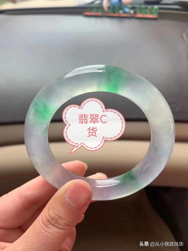 a货是什么意思，衣服b货是什么意思（什么是翡翠的A、B、C货）