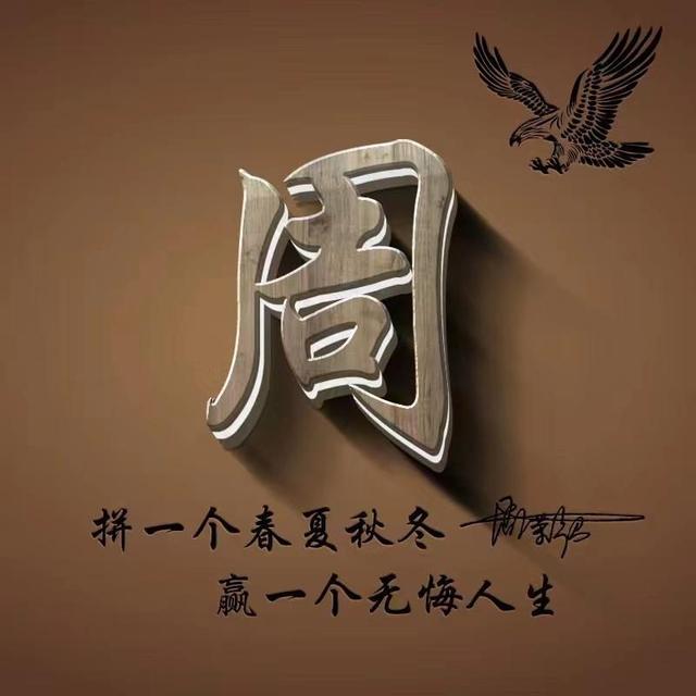 情侣头像一男一女带字，带字的动漫情侣头像一男一女   一起安静的时光微信（45张3D情侣艺术个性签名手机锁屏）