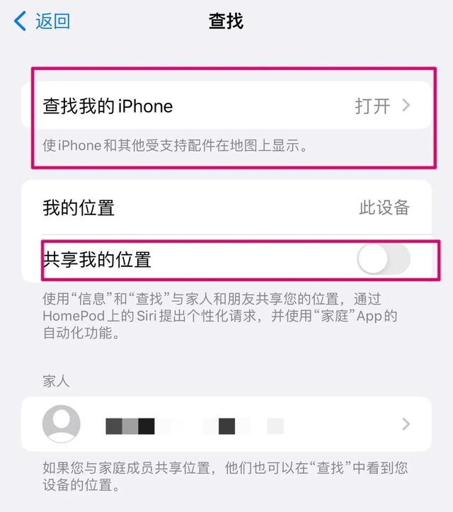 wapi打开好还是不打开，wapi是什么功能（对于安卓转苹果的小白用户iphone设置——进阶版）