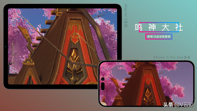 ipad画中画，ipad画中画功能如何开启（iPad Air 5上手体验）
