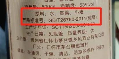 酒曲今日价格表，好喝不贵平民价位的白酒有哪些（天池池特曲53度多少钱）