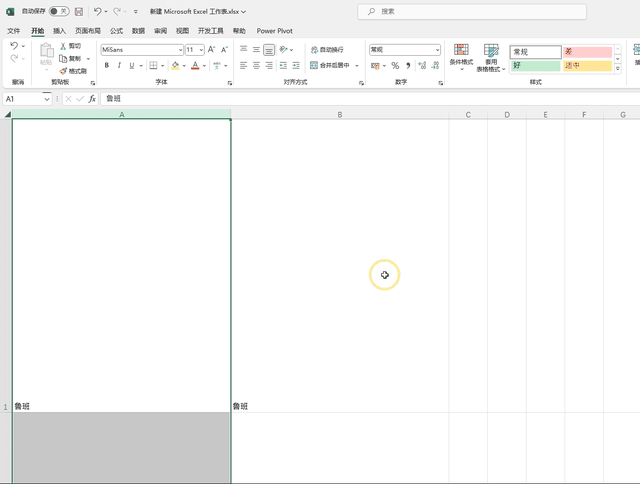 word2010 如何打印桌签，word2010（用Excel制作桌牌）