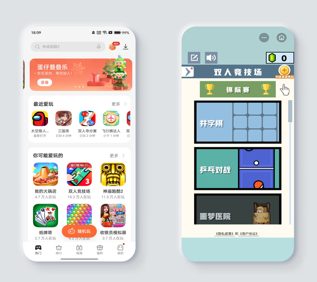 移动流量共享给家人怎么操作，移动流量怎么共享（聚会实用功能小技巧）