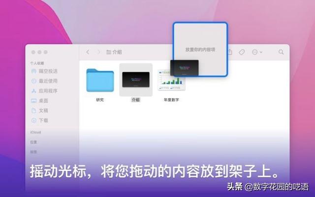 印象笔记怎么开启显示剪藏通知，印象笔记剪藏插件安卓（强大、优秀的文件管理软件评测）
