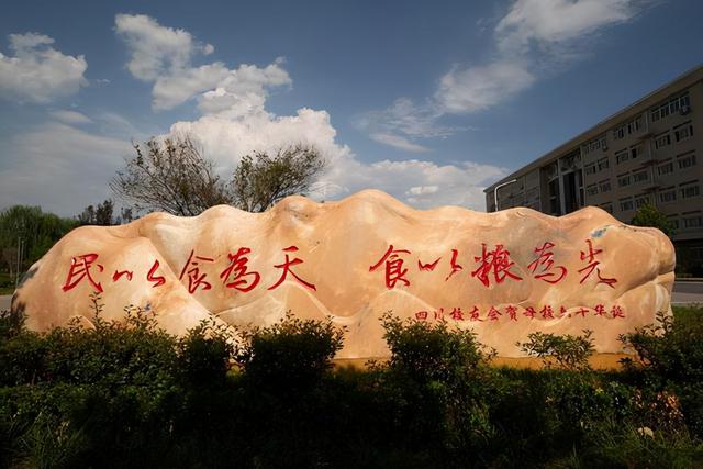 河南工业大学怎么样，河南工业大学好不好（如今的河南工业大学又凭啥入选“双一流”后备军）