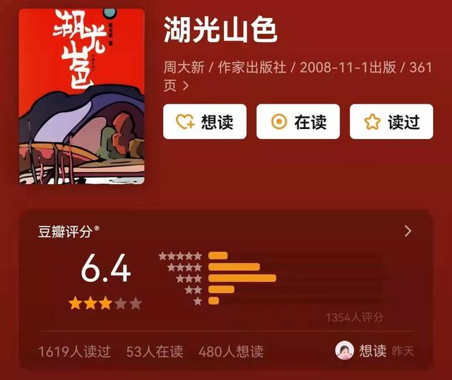  茅盾文学奖获奖作品，15部茅盾文学奖合集（一定要收藏的中国文学领域巅峰之作） 