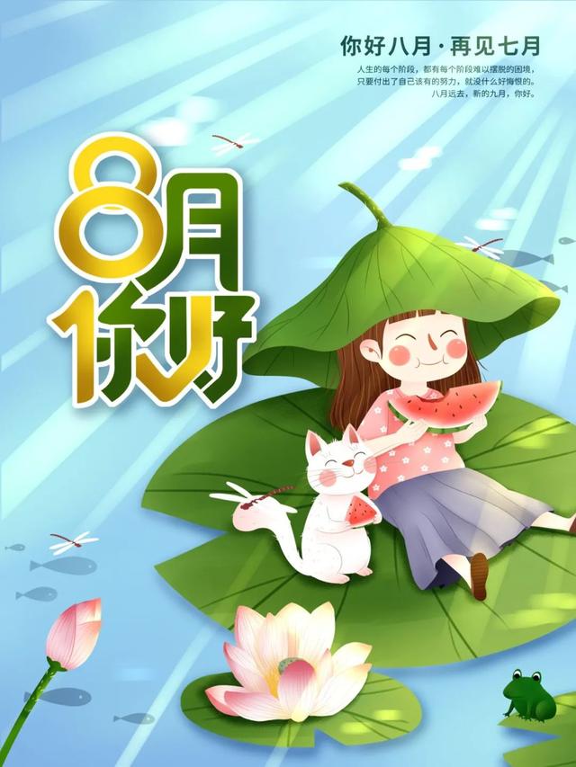 八一建军节发朋友圈，建军节文案（正能量经典语录）