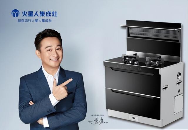 官方排名前十的集成灶，集成灶公认10大品牌排名（十大排名集成灶有哪些）