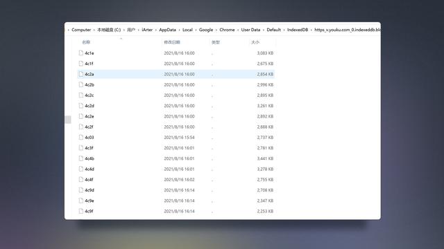 怎么给c盘瘦身，如何给c盘瘦身（我用它轻松给C盘瘦身了20GB）