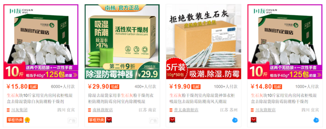 如何去除家中潮气，怎么去除屋里的潮气（史上最全防潮、除霉大法）