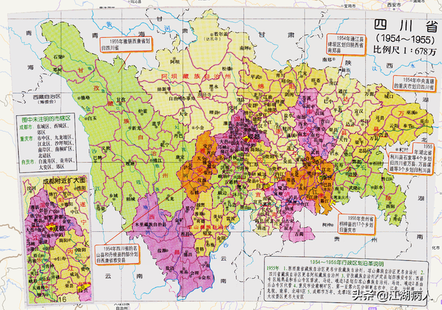 西康省是现在什么地方，西康省是现在什么地方有多大（1949年建国后消失的那些省份——西康省）