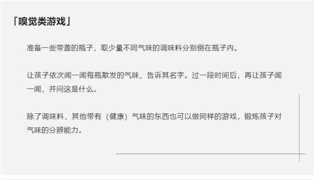 适合幼儿园小朋友一起玩的游戏有哪些，适合幼儿园小朋友一起玩的游戏有哪些名字（10款趣味益智小游戏）