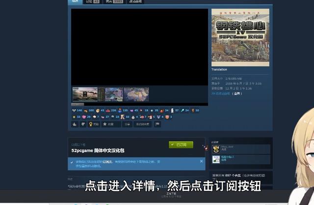 steam怎么设置中文，steam游戏怎么设置中文（钢铁雄心4怎么设置中文）