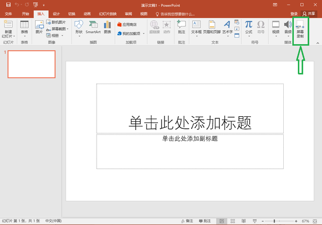 电脑上怎么录屏，电脑怎么录屏（你知道电脑屏幕怎么录制吗）