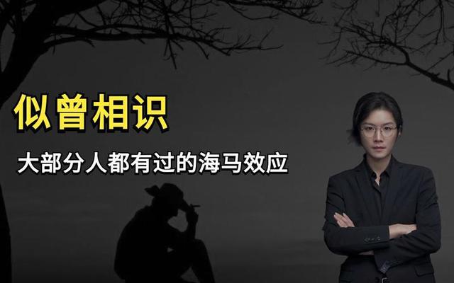 粪字是什么时候去掉田的，粪的田怎么没了（教科书“斯人、是人”之争再升级）