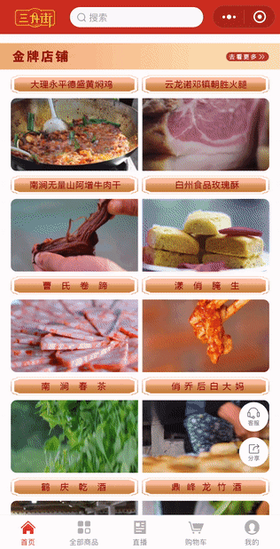 大理三月街，大理三月街的由来（今年“数字三月街”的这些隐藏技能）