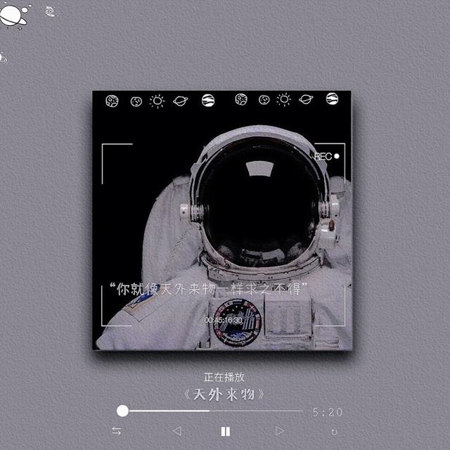 纵拥千千晚星难抵灼灼月光网名，纵拥千千晚星难抵灼灼月光（重名率很小的网名）