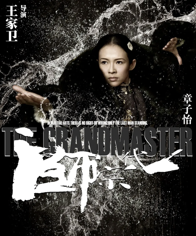 月度人物 | 电影频道4.25起播出多部章子怡代表作