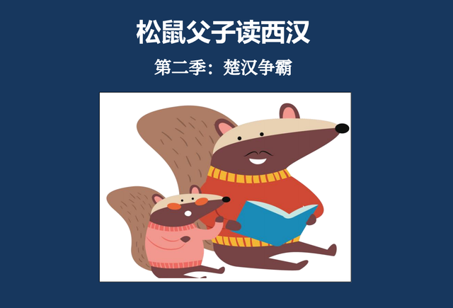 韩信怎么夺取齐国的，韩信为什么还要执意灭齐国