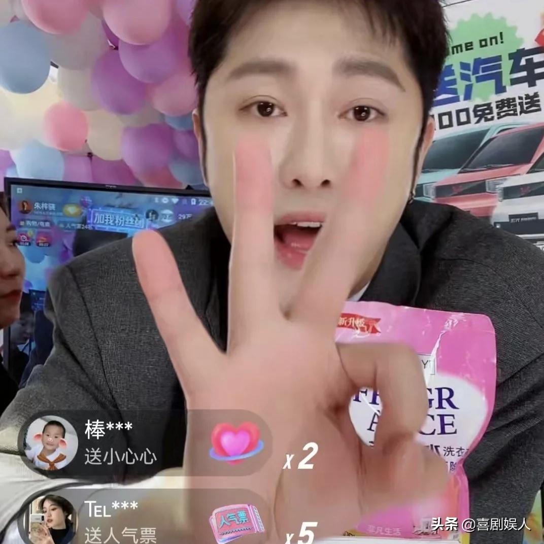 同样是过气艺人，有人退圈当百亿 明星总裁(关于明星总裁的简介)