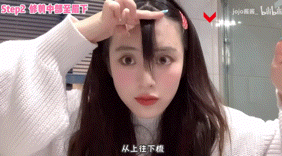 厚刘海怎么变空气刘海，厚刘海怎样变成空气刘海（减龄16岁？只有齐刘海做得到）