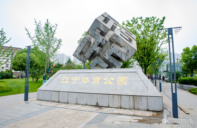 南京周边旅游景点推荐，南京周边自驾游（34个好玩又免费的宝藏公园）