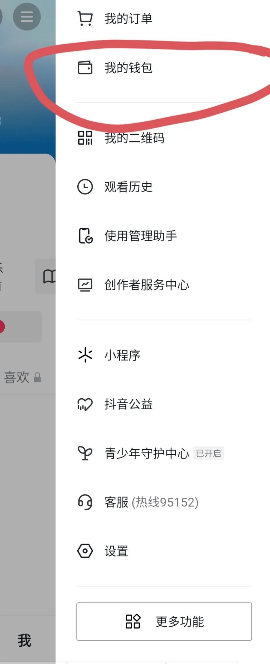 挣钱app(赚钱的游戏软件一天赚200元)