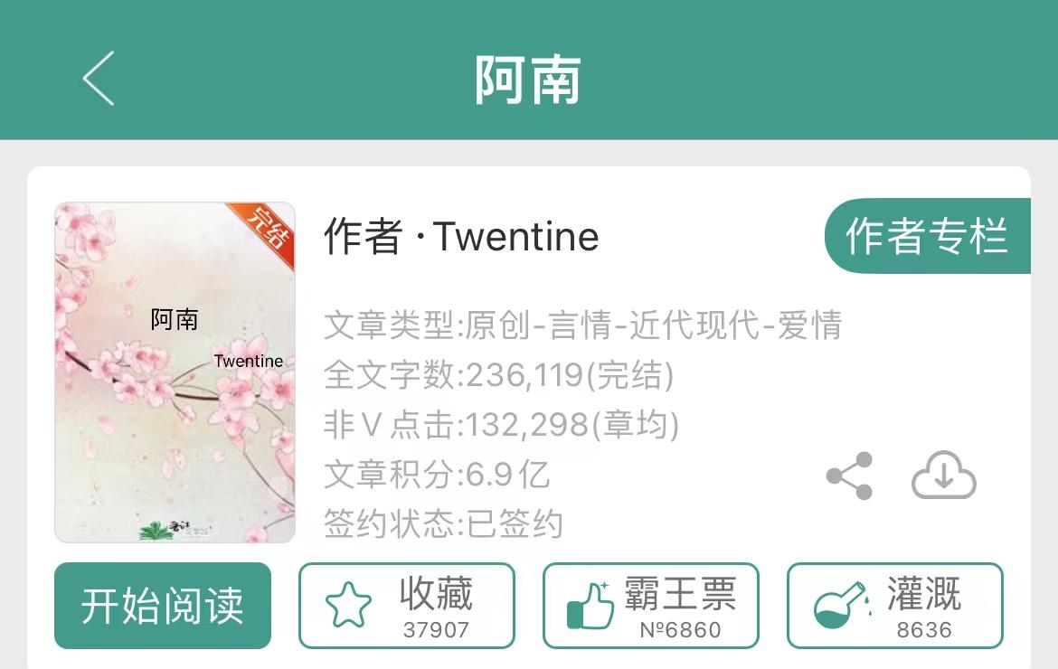 有什么类似屠路生途的言情小说，有什么类似屠路生途的言情小说嘛（15本经典好看的公路文<一>）