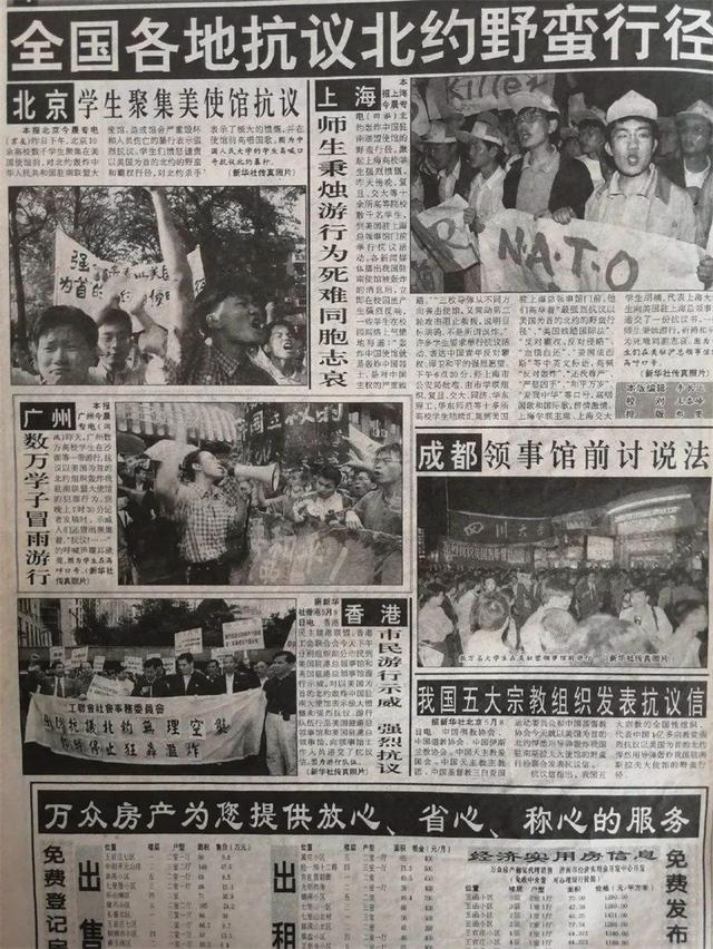 北约轰炸中国大使馆真实原因，南联盟大使馆事件（1999年我国驻南使馆遭北约轰炸）