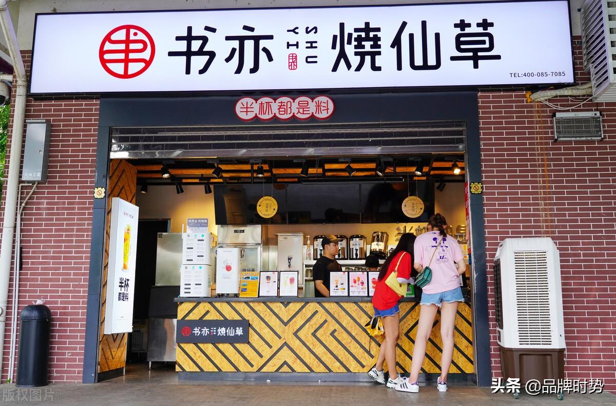 奶茶店品牌排行(奶茶排行榜2022)