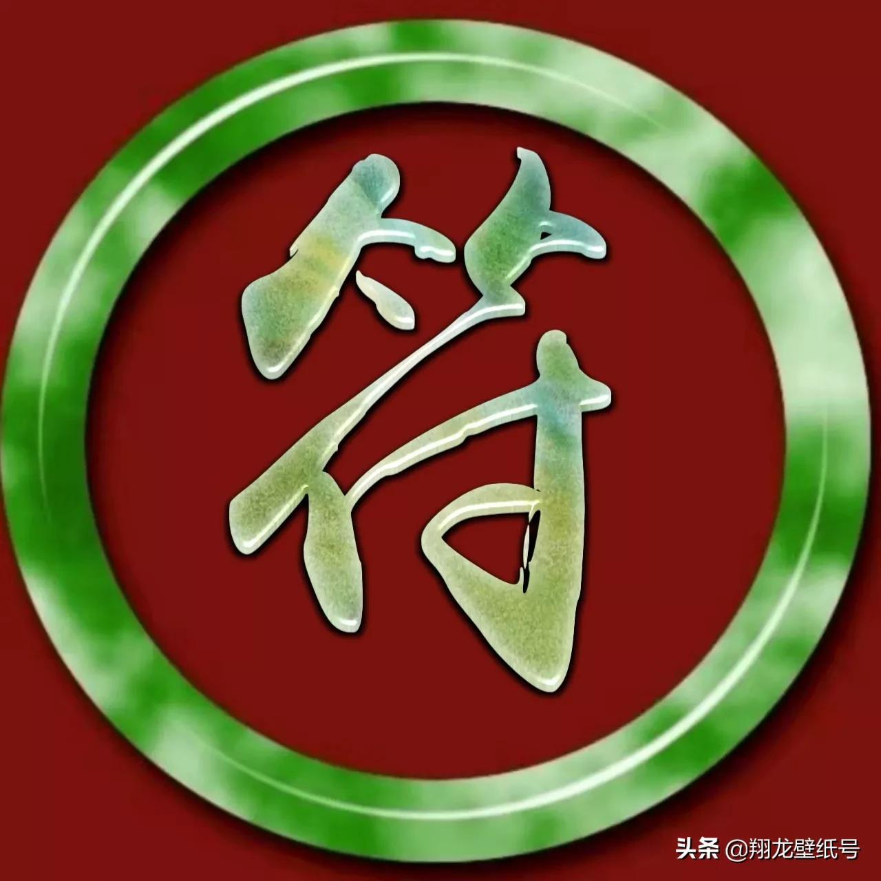 微信头像字体(文字头像设计logo免费)