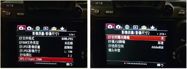 索尼微单相机入门教程和拍照技巧，手把手教你完成基本设置
