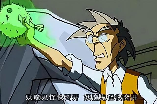 成龙历险记老爹，成龙历险记老爹叫什么（老爹说了，得用魔法打败魔法）