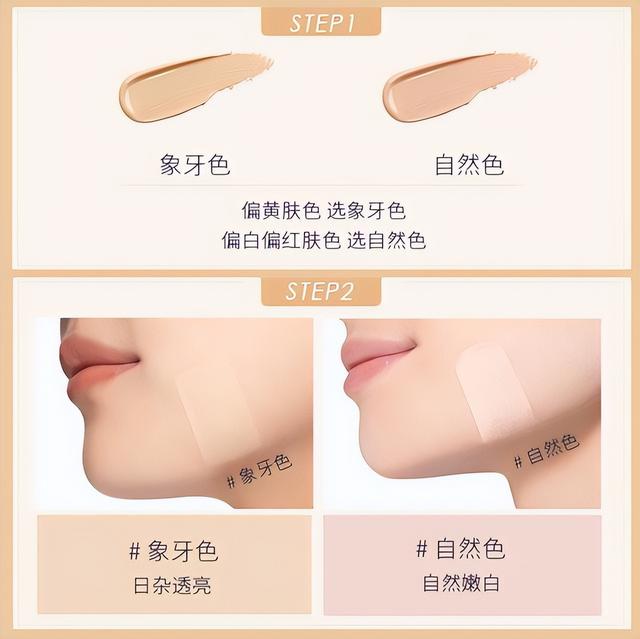 粉底的作用是什么，粉底有什么用（你也能每天光彩照人）