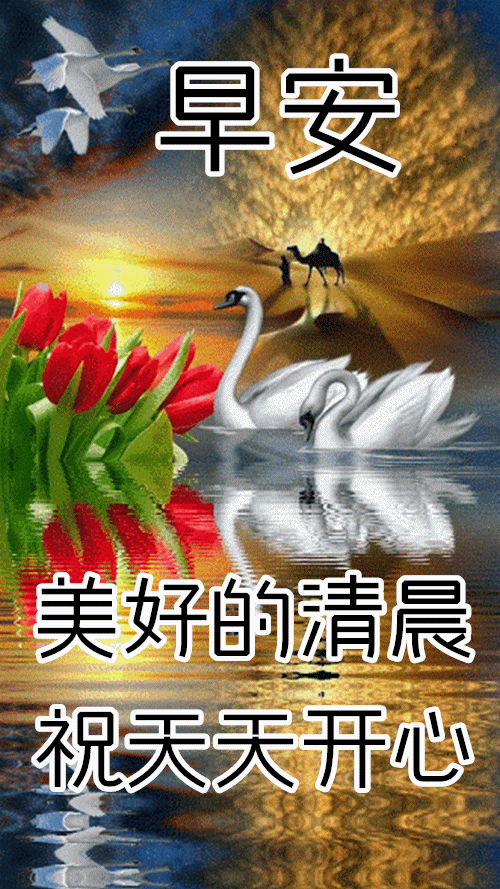 2021周末祝福语，2021年祝福寄语（7月2日星期六最新早上问候表情图片）