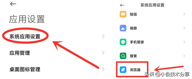 快应用是干什么用的，华为手机的快应用是什么（手机总是弹出广告还关不掉）