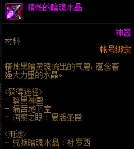 dnf史诗装备怎么获得（史诗装备获取全指南）