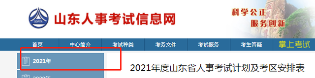 山东省二建考试时间2022考试时间，2022年二建考试时间安排（山东、河南2022年二建什么时候考）