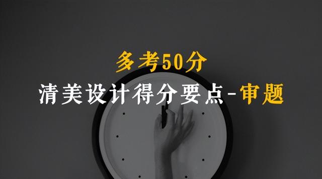 考清华美院研究生难吗，清华美院考研好考吗（我是如何用8个月的时间）