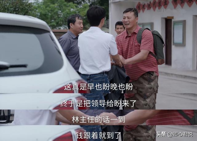 领导真心重视你的表现，领导重视你的表现有哪些（看不懂“小人物”梁三宝）