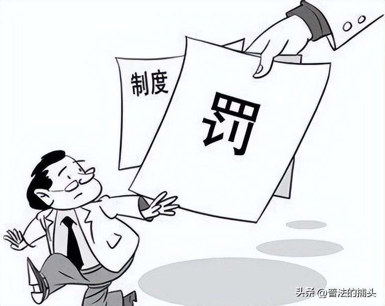 必知的法律常识（我们打工人想保障自己权益必须知道的10条法律常识）