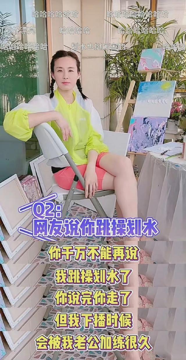 刘畊宏老婆个人资料，刘畊宏妻子是谁（刘畊宏的老婆王婉霏：连生三胎）