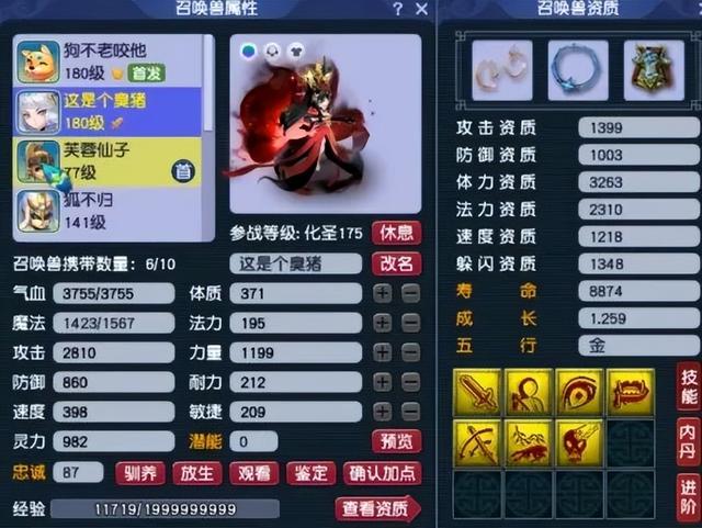 梦幻西游凌波城，梦幻西游2新门派凌波城攻略（梦幻西游这个凌波城有点小花招）