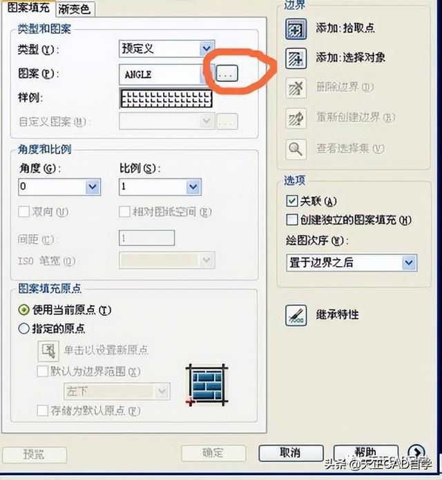 cad填充颜色怎么操作，CAD怎么填充一种颜色（原来CAD图案可以这样快速填充）