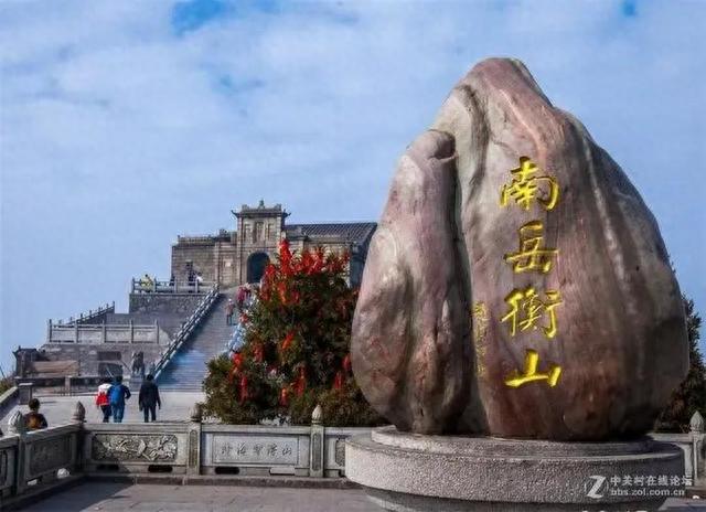 中华寿岳，心愿之旅——衡山·旅游攻略